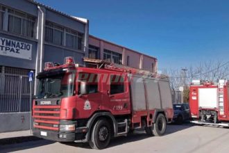 Πάτρα: Καπνοί σε σχολείο - Συναγερμός στην Πυροσβεστική - Διώχνουν τους μαθητές ΝΕΟΤΕΡΑ