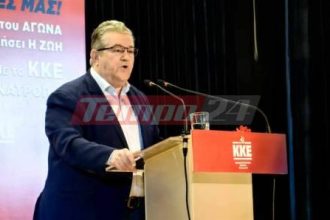 "Καρφιά" Κουτσούμπα από το Αγρίνιο για την ...κυρία της Πλεύσης