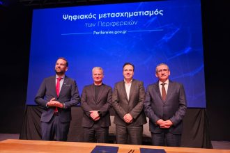 Νεκτάριος Φαρμάκης: Σε ψηφιακή εποχή η Περιφέρεια