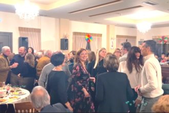 Πάτρα: Ενημέρωση - Συνεστίαση από την Πανελλήνια Εταιρεία Γηριατρικής και Γεροντολογίας