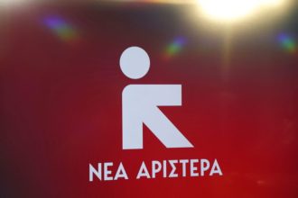 Νέα Αριστερά: Η προανακριτική πρέπει να προχωρήσει κανονικά