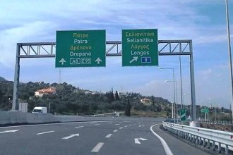 Μέτρα της Τροχαίας για την 25η Μαρτίου - Οι απαγορεύσεις στην εθνική Αθήνα-Πάτρα