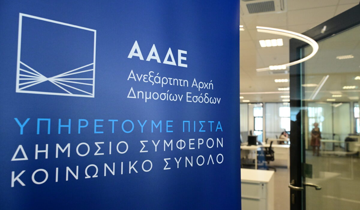Τηλεφωνικές «οχλήσεις» σε 60.000 οφειλέτες της εφορίας - Ενεργοποιούνται και... ξυπνητήρια