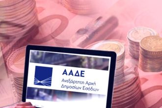 ΑΑΔΕ: Συνεχίζονται οι έλεγχοι στις επιχειρήσεις