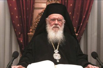 Διαψεύδει ο Αρχιεπίσκοπος ότι ζήτησε την παραίτηση της Λίνας Μενδώνη για την πολυσυζητημένη έκθεση στην Εθνική Πινακοθήκη