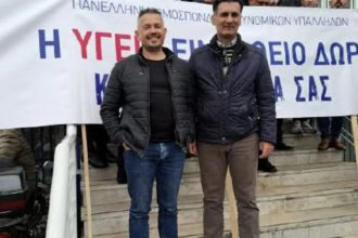 Ένωση Αστυνομικών Υπαλλήλων Αχαΐας: "Η υγεία των συναδέλφων είναι αδιαπραγμάτευτη"