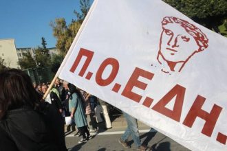 Το Σωματείο Εργαζομένων "Ιπποκράτης" στην 24ωρη απεργία της ΠΟΕΔΗΝ