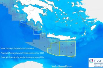 Chevron: «Πράσινο φως» από το Υπουργείο Περιβάλλοντος για έρευνες υδρογονανθράκων νότια της Κρήτης
