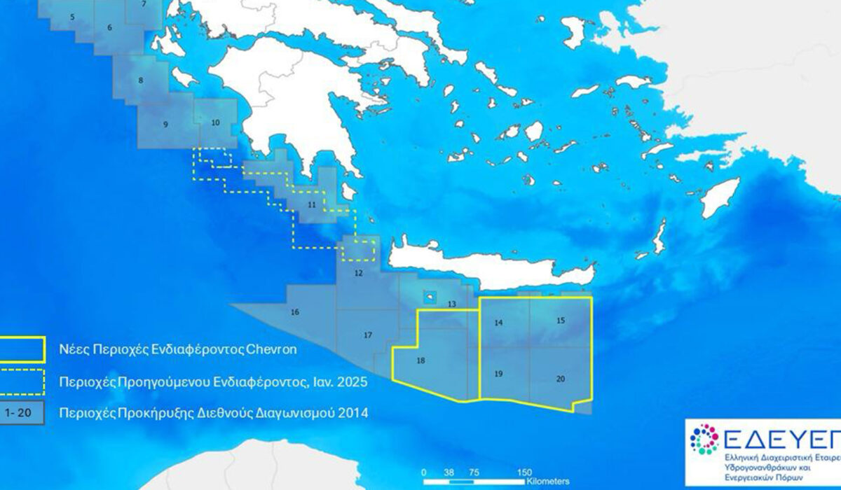 Chevron: «Πράσινο φως» από το Υπουργείο Περιβάλλοντος για έρευνες υδρογονανθράκων νότια της Κρήτης