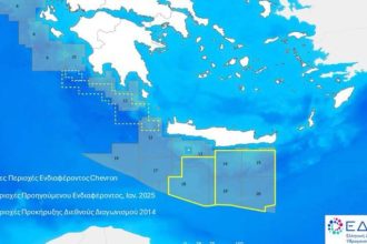 Η Chevron επιβεβαίωσε το ενδιαφέρον της για έρευνες στα θαλάσσια οικόπεδα Νότια Κρήτη Ι και ΙΙ