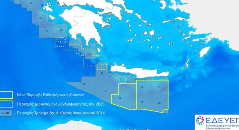 Η Chevron επιβεβαίωσε το ενδιαφέρον της για έρευνες στα θαλάσσια οικόπεδα Νότια Κρήτη Ι και ΙΙ