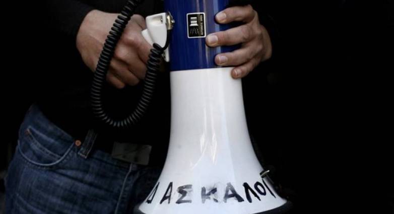 Πάτρα: Συνέλευση οι δάσκαλοι ενόψει απεργίας