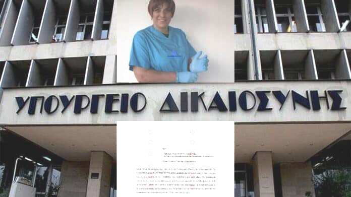 Παραίτηση ιατροδικαστή μετά την ανακοίνωση της διοικούσας επιτροπής - Κάνει λόγο για συντεχνιακή μεθόδευση η οποία υπηρετεί προσωπικές στρατηγικές