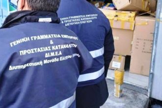 ΔΙΜΕΑ: Πρόστιμα ύψους 59.000 ευρώ σε επιχειρήσεις τον Φεβρουάριο
