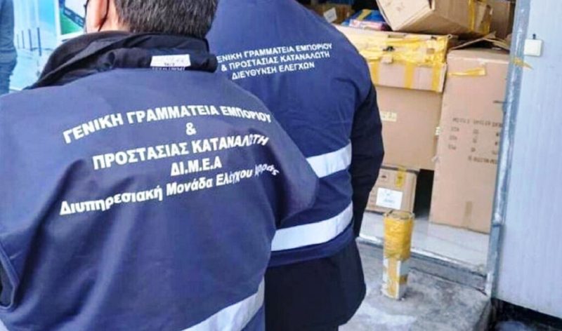 ΔΙΜΕΑ: Πρόστιμα ύψους 59.000 ευρώ σε επιχειρήσεις τον Φεβρουάριο