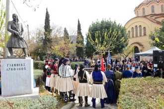 Εκδήλωση μνήμης «Γιαννιάς 2025: Στα χνάρια των Καπεταναίων (1760 – 1821)»