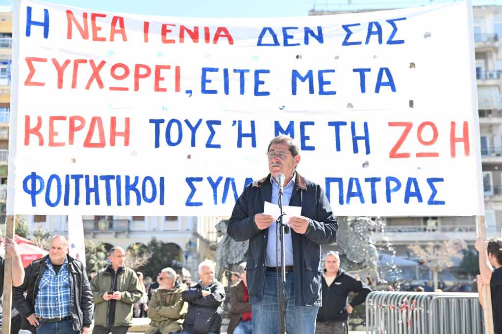 Ο Δήμαρχος Πατρέων στη μαθητική συγκέντρωση για τα Τέμπη