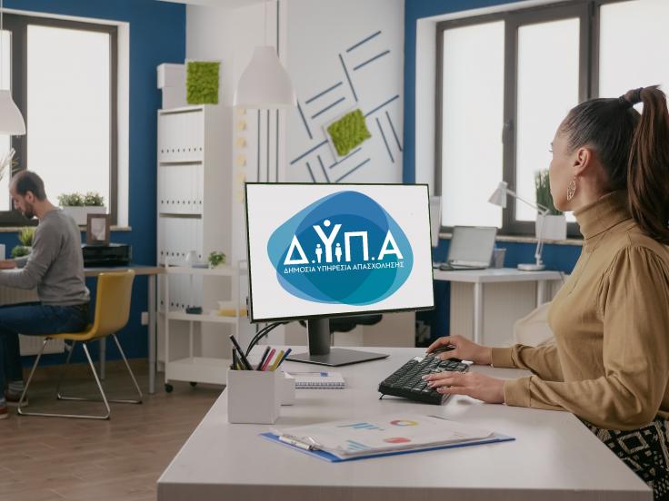 Στην Πάτρα η 41η «Ημέρα Καριέρας» της ΔΥΠΑ στις 14 Μαρτίου με 25 επιχειρήσεις και πάνω από 700 θέσεις εργασίας