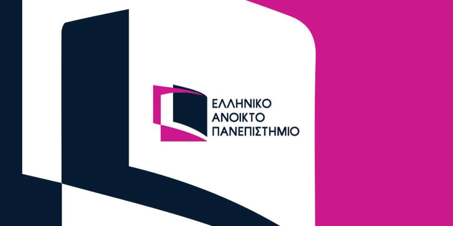 Ελληνικό Ανοικτό Πανεπιστήμιο: «Γυναίκες, Εργασία, Ισότητα»
