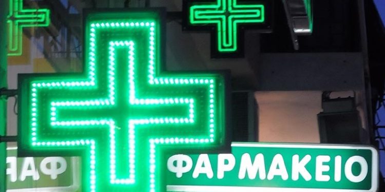 Εφημερεύοντα Φαρμακεία Πάτρας, Αχαΐας σήμερα Τετάρτη 5 Μαρτίου