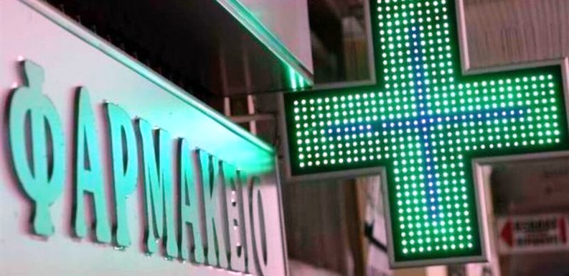Το 60% των ασθενών διακόπτει τη θεραπεία του εξαιτίας οικονομικών προβλημάτων