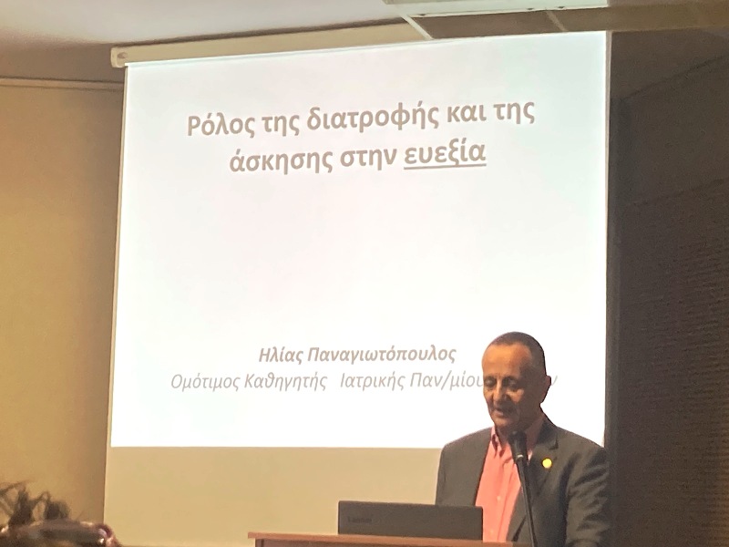 Πάτρα: Ομιλία με θέμα «Ο ρόλος της διατροφής και της άσκησης στην ευεξία»