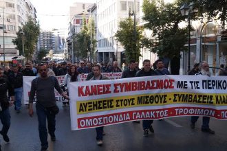 Πάτρα: Το Σωματείο τροφίμων ζητά διερεύνηση του θανάτου οδηγού που έπεσε από βυτίο
