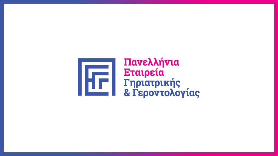 Πάτρα: Διαδραστική ομιλία θέμα «Ιδιαίτερες μορφές κατάθλιψης στους ηλικιωμένους»