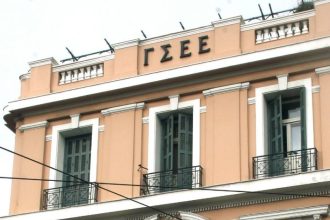 ΓΣΕΕ: Συμμετοχή στις δράσεις κατά του ρατσισμού