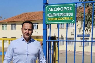 Οι δρόμοι της Ζαχάρως αποκτούν «όνομα»
