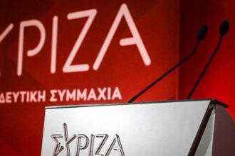 ΣΥΡΙΖΑ: Το αδιέξοδο της ΝΔ δεν μπορεί να κρυφτεί ούτε με ψέματα ούτε με συκοφαντίες