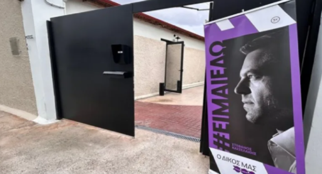 Επιτυχημένη η πρώτη ανοιχτή συνάντηση της Ομάδας Πρωτοβουλίας Αχαΐας του Κινήματος Δημοκρατίας