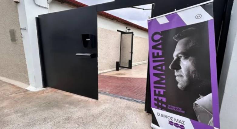 Σε νέο χώρο συνεχίζονται οι ανοιχτές συναντήσεις του Κινήματος Δημοκρατίας στην Πάτρα