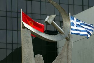 ΚΚΕ: Οι εξελίξεις στην Τουρκία εκθέτουν ΕΕ, ΝΑΤΟ, ΗΠΑ που έχουν αναγορεύσει την κυβέρνηση Ερντογάν σε στρατηγικό εταίρο