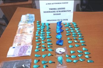 Αμαλιάδα: Προφυλακίστηκε ο 25χρονος που συνελήφθη με τα φιξάκια κοκαΐνης