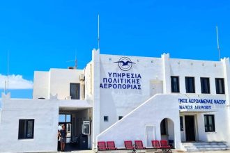 Επαναλειτουργεί ο Κρατικός Αερολιμένας Νάξου από σήμερα Δευτέρα 31 Μαρτίου