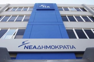 Νέα Δημοκρατία: Θέλει το ΠΑΣΟΚ να δει τον κ. Τριαντόπουλο στον φυσικό του δικαστή όπως ζητούσε;