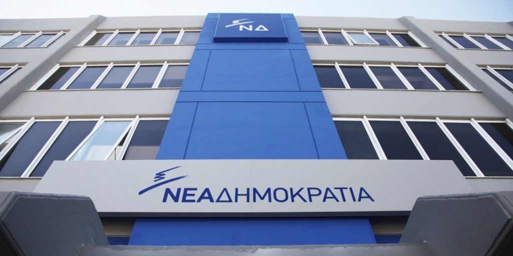 Νέα Δημοκρατία: Θέλει το ΠΑΣΟΚ να δει τον κ. Τριαντόπουλο στον φυσικό του δικαστή όπως ζητούσε;
