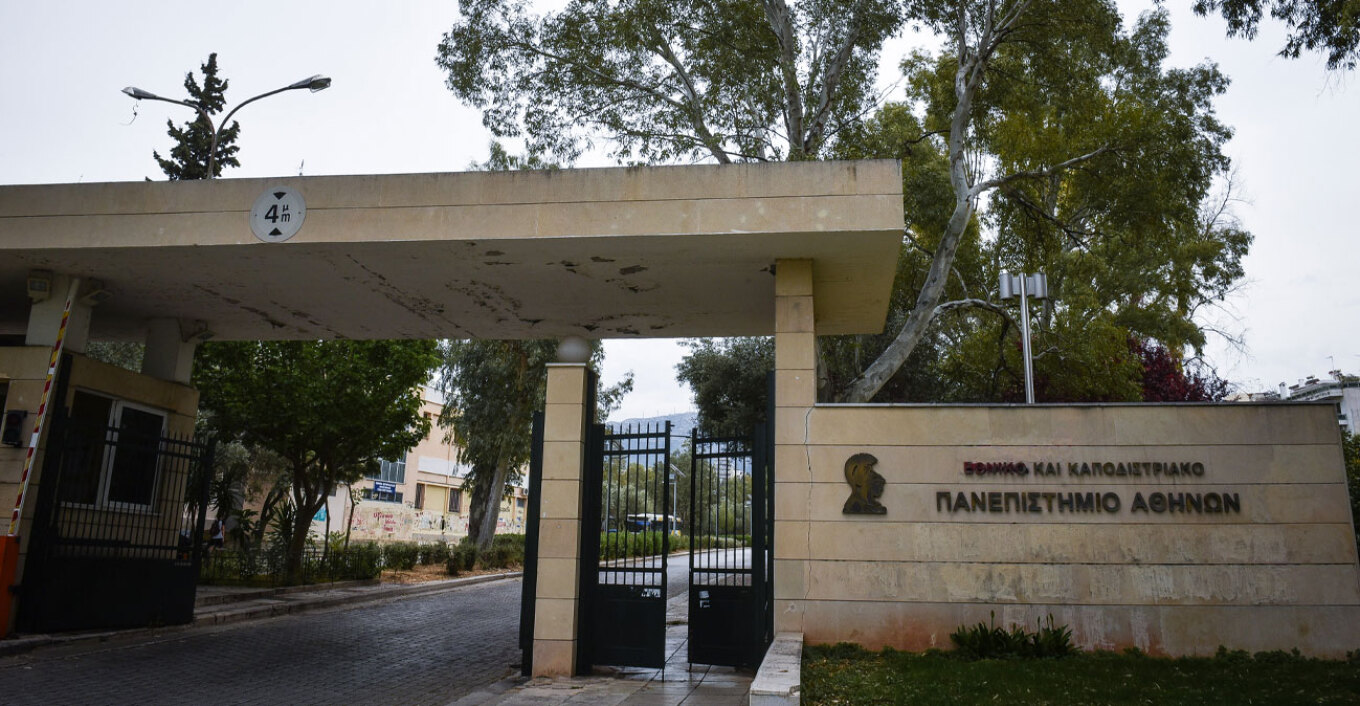 Θρίλερ στου Ζωγράφου: Φοιτητής βρέθηκε κρεμασμένος σε δέντρο στην Πανεπιστημιούπολη