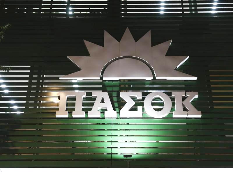 ΠΑΣΟΚ: Η μεθόδευση της ΝΔ στην προανακριτική καταστρατηγεί το Σύνταγμα