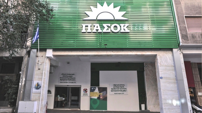 ΠΑΣΟΚ: "Ανασχηματισμός" στους Τομεάρχες από Ανδρουλάκη - Ποιοι συμπεριλαμβάνονται από την Αχαΐα - ΟΛΑ ΤΑ ΟΝΟΜΑΤΑ