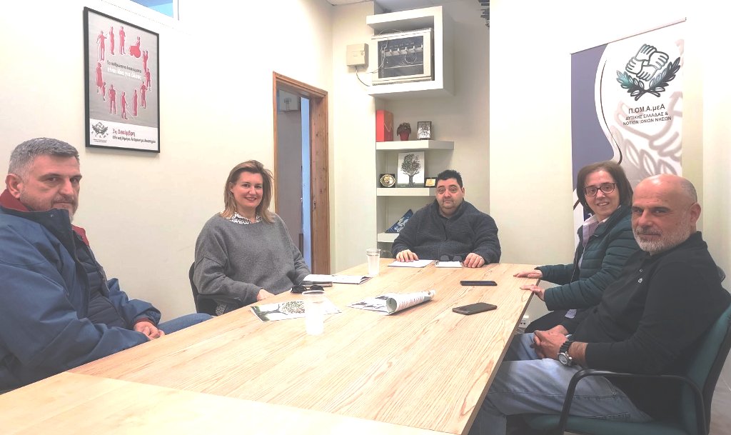 Περιφερειακή Ομοσπονδία Ατόμων με Αναπηρία: Συνάντηση στα γραφεία με εκπροσώπους των Αστικών Συγκοινωνιών Πατρών