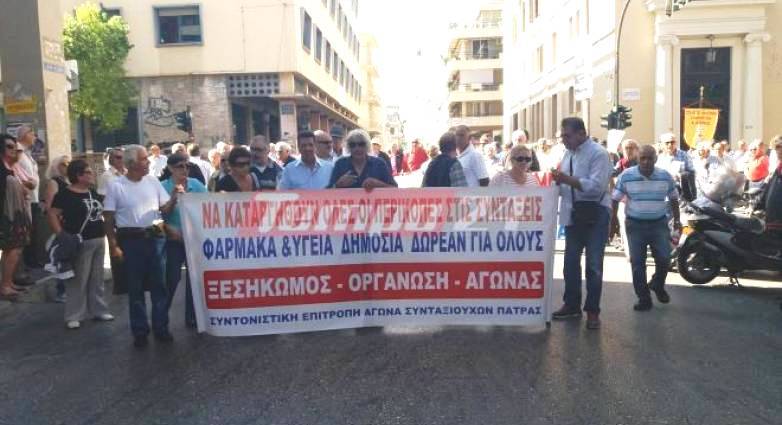 Πάτρα: Συγκέντρωση των συνταξιούχων την Τρίτη στην 6η ΥΠΕ