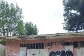 σπιράλ: Δήμος Πατρέων εναντίον Πρότυπου Σχολείου - Το αφήνει με ακατάλληλες τουαλέτες, το αποκλείει από το πρόγραμμα του Διεθνούς Απολυτήριου!