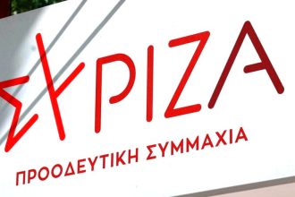 ΣΥΡΙΖΑ: Προκλητική κίνηση η επίσκεψη Μητσοτάκη στο Ισραήλ