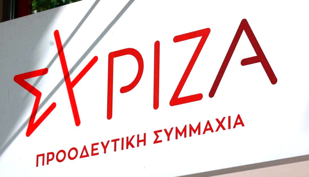 ΣΥΡΙΖΑ: Προκλητική κίνηση η επίσκεψη Μητσοτάκη στο Ισραήλ
