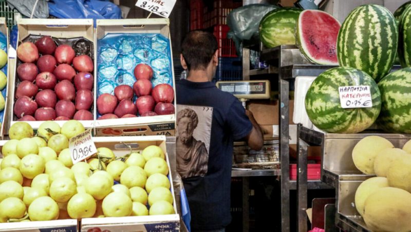 ΙΕΛΚΑ: Χαμηλότερη η αύξηση των τιμών τροφίμων στην Ελλάδα σε σχέση με την ΕΕ