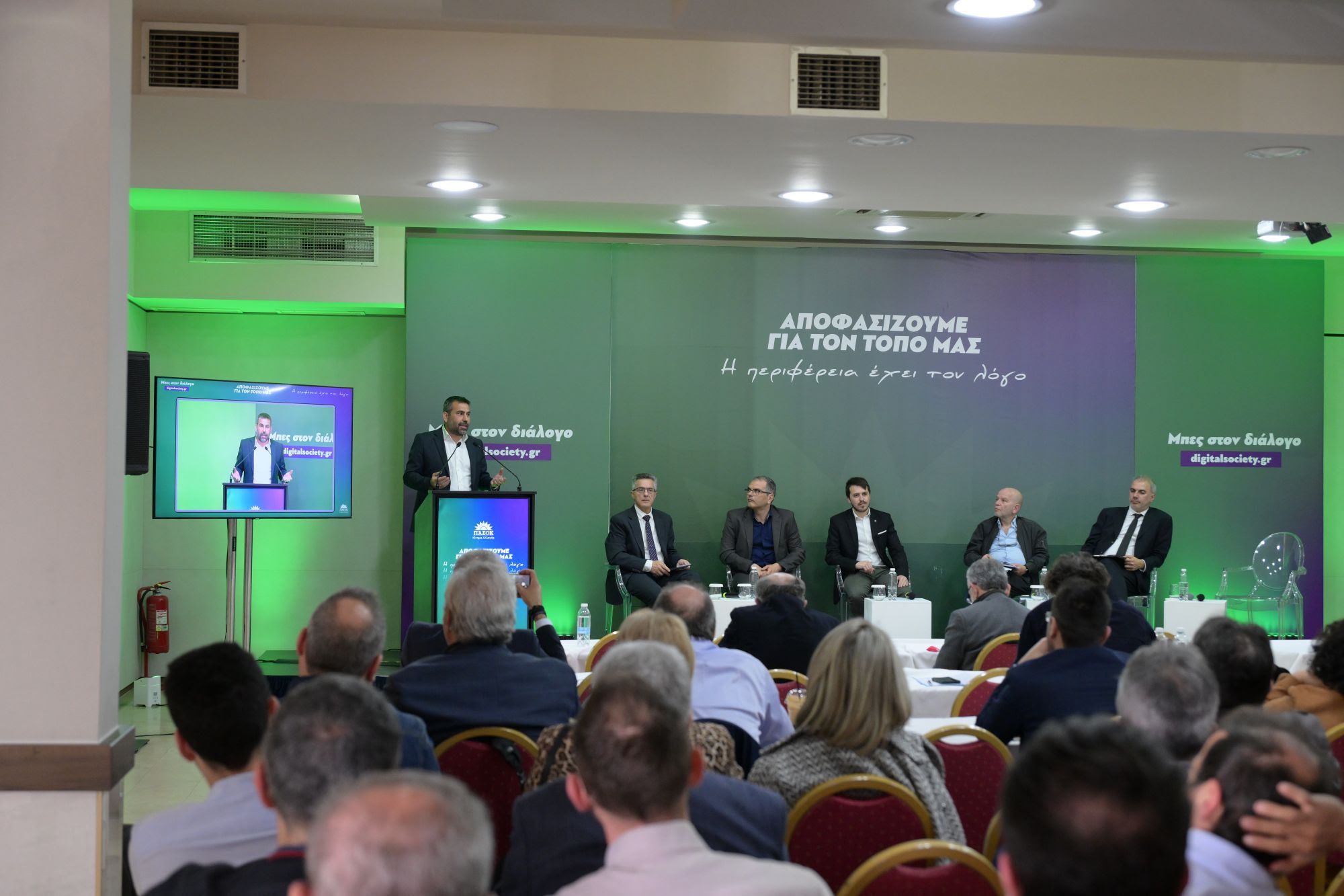 ΠΑΣΟΚ Κίνημα Αλλαγής: Περιφερειακή Συνδιάσκεψη Αν. Μακεδονίας και Θράκης
