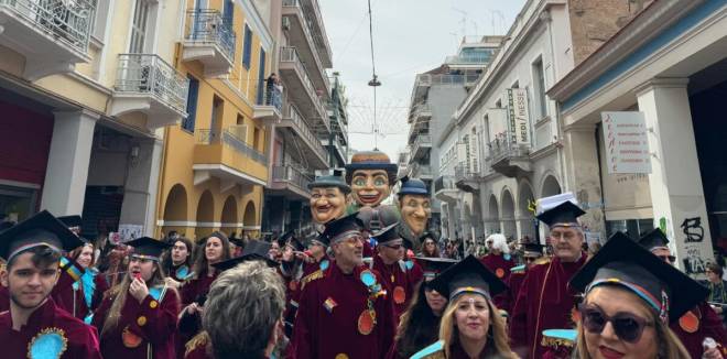 Το Πανεπιστήμιο Πατρών συμμετείχε για πρώτη φορά στο Πατρινό Καρναβάλι - ΦΩΤΟ
