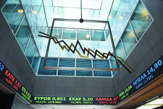 Χρηματιστήριο Αθηνών: Ανοδικά ξεκίνησε ο Γενικός Δείκτης – Μικτά πρόσημα στις ευρωαγορές